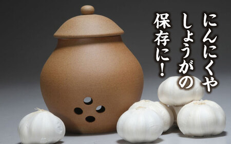 【有田焼】ニンニク・しょうがポット /やきもの工房 成[UDU076]