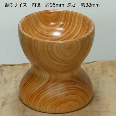 ふるさと納税 都留市 小型犬の背が高いノッポさんの食器 |  | 01