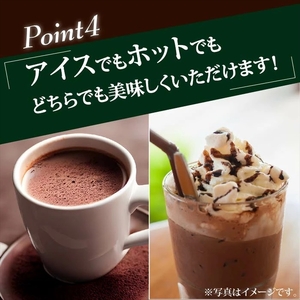 守山乳業 MORIYAMA ストレートココア (口栓付) 1000g × 6本 【 ココア COCOA カカオ 高級 ココア飲料 濃厚 おいしい チョコレートドリンク ギフト プレゼント まとめ買い 