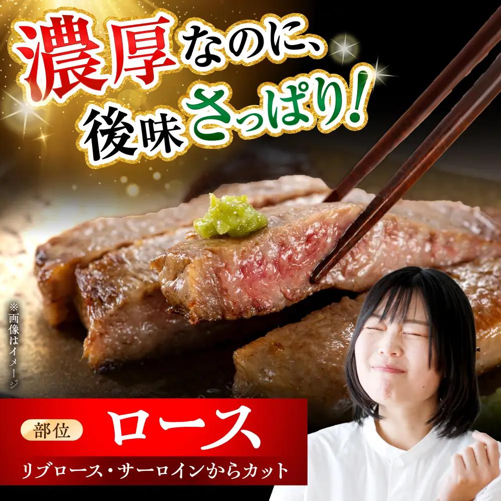 瀬戸山麓牛ロースステーキ 400g ステーキ [BBBQ030]
