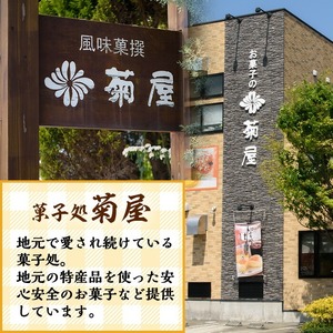 ひとくちチョコケーキの決定版！ 半生チョコケーキ20個 半生チョコケーキ10個×2セット 20個詰合せ おやつのチョコケーキにぴったり!【A-1427H】