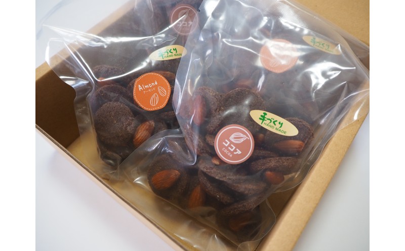 【低糖質】 手作りアーモンドココアクッキー クッキー スイーツ デザート お菓子 焼菓子 アーモンド ココア