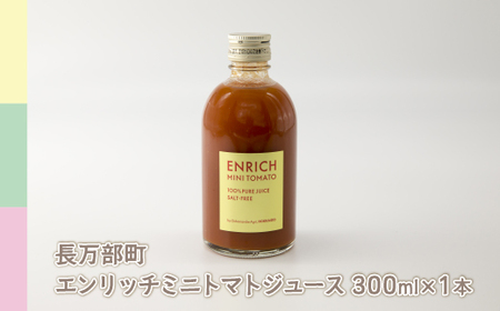 はしっこ同盟詰合せセットA(エンリッチミニトマト、ウィンナー、まるごと味付け帆立)