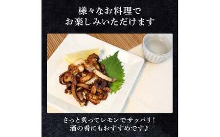 アオリイカ ゲソ 500g×4パック 2kg【アオリイカ】