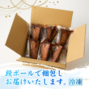 a10-1091　炭火焼きカツオ 青じそ風味