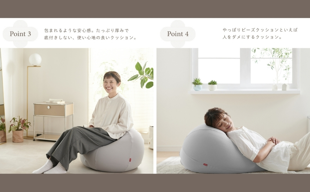 【ピンクグレージュ】ハナロロ ビーズクッション オニオン 170リットル ニットカバーセット