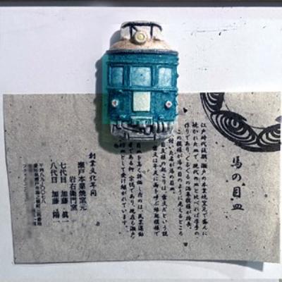 ふるさと納税 瀬戸市 電車の顔マグネット(2種類セット)8032-1　 |  | 02