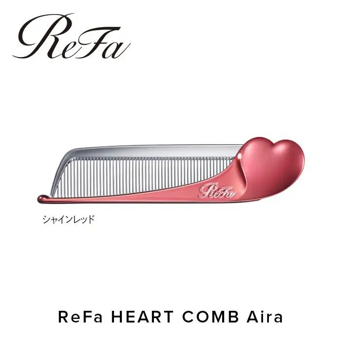 ReFa HEART COMB Aira【シャインレッド】 リファ コーム 美容 人気 くし コーム