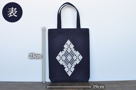 津軽こぎん刺し 手付 小袋【 民芸品 工芸品 伝統技術 日用品 雑貨 手付 小袋 】