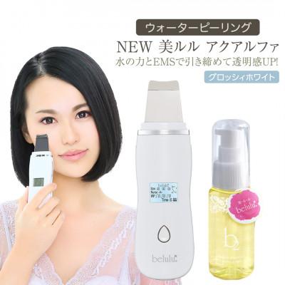 ふるさと納税 つくばみらい市 超音波 ウォーターピーリング 【 NEW 美ルル アクアルファ 】グロッシィホワイト