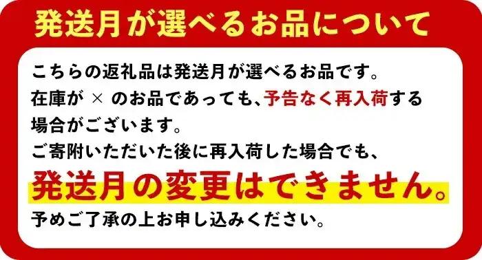 【ふるなび限定】＜2026年9月中に発送予定＞国産 豚 生ハム 切り落とし 60g×8P(計480g) おつまみ 小分け 【ナンチク】A1106-09 FN-Limited-VO