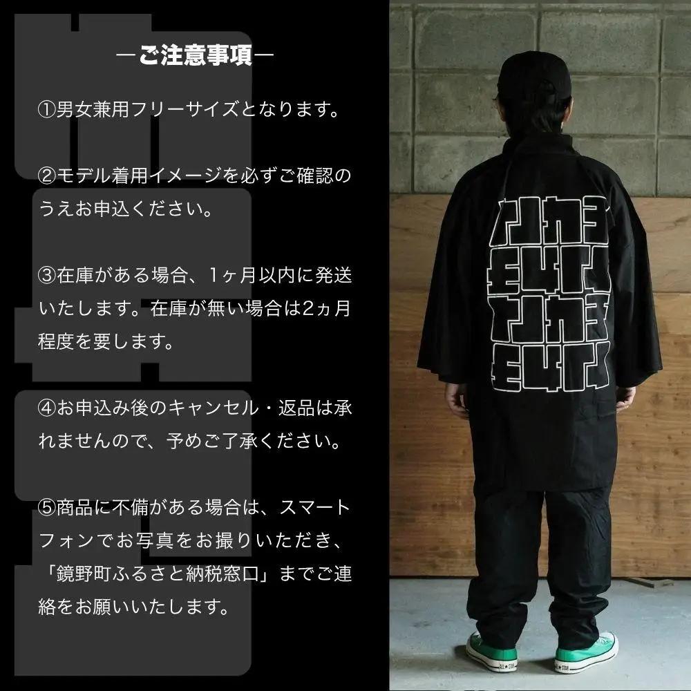 TONKACHI Happi-Jacket 050-a003