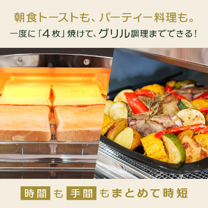 ふるさと納税 限定モデル アラジン グリル ＆ トースター 4枚焼き 黒 グラファイト 家電