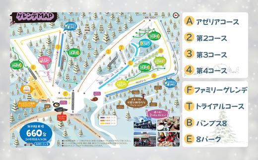 【2026-2027シーズン】八千穂高原スキー場　シーズン券　大人１名様［AD-110-03］