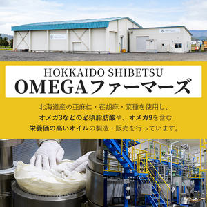 【定期便・3回】BONANZA OIL NANOHANA オメガ 菜の花油(600g×2本×3回・計6本) 油 調味料 オイル 定期便 なのはな油 菜の花 食用オイル 揚げ物 炒め物 天ぷら 【OME