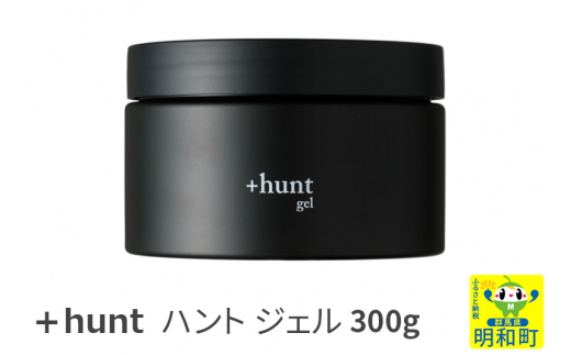 
＋hunt (ハント) ジェル 300g
