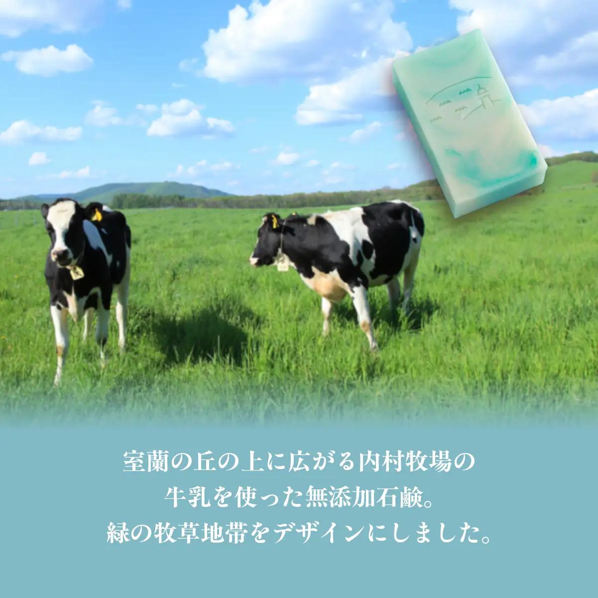 ケープヒル牧場石鹸 65g×1 MROC002