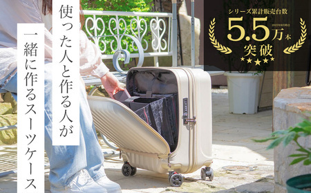 【先行予約品】[PROEVO-AVANT]フロントオープン スーツケース 機内持ち込み対応 ストッパー付き S-MAX（エンボス/グレー） [10006E] AY200-gr