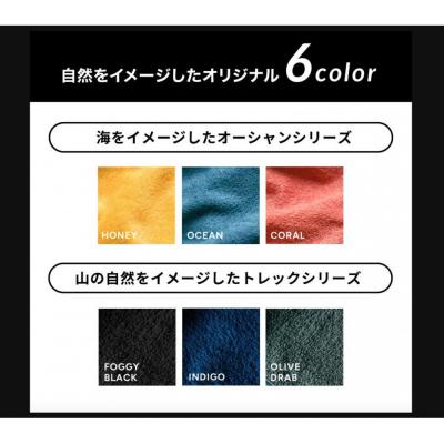 ふるさと納税 名古屋市 OUTdryer / サウナセット【ハニー】 |  | 01