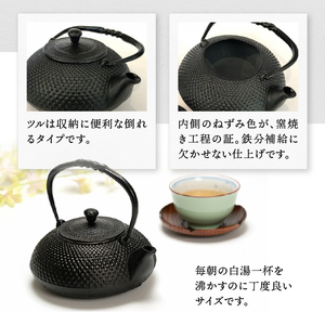 南部鉄器 鉄瓶 小あられ 0.5L【及富作】IH対応 ガス やかん ケトル 日本製 伝統工芸品 白湯 鉄分 鉄分補給 茶器 伝統 職人 岩手県 キッチン用品 キッチンツール 食器 日用品 雑貨 おしゃ