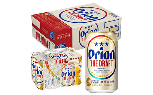 【オリオンビール】オリオン ザ・ドラフト＜500ml×24缶＞-ビール オリオン ビール 1ケース 500ml 24本 すっきり 飲みやすい こだわり 改良 リニューアル おすすめ 沖縄県 八重瀬町【