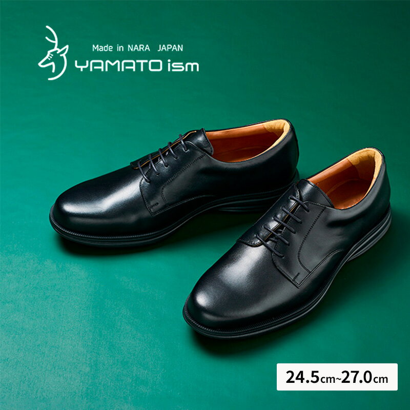 【ふるさと納税】YAMATOism ヤマトイズム 牛革 ビジネスシューズ 紳士靴 ORG1001（ブラック）【ファッション・靴・シューズ・革製品・革靴】 メンズ 日本製 イタリアン レザー 柔らか 上品 光沢 耐久性 軽い　お届け：2026年5月中旬より順次出荷開始