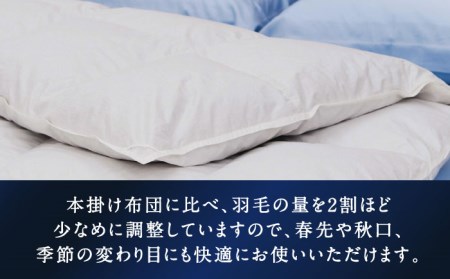【プレミアムゴールド】羽毛合掛け布団 ダブル マザーグースダウン95% 1.25kg [JDH072]