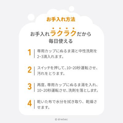 ふるさと納税 川口市 ドリテック ハンドブレンダー HM-808WT |  | 03