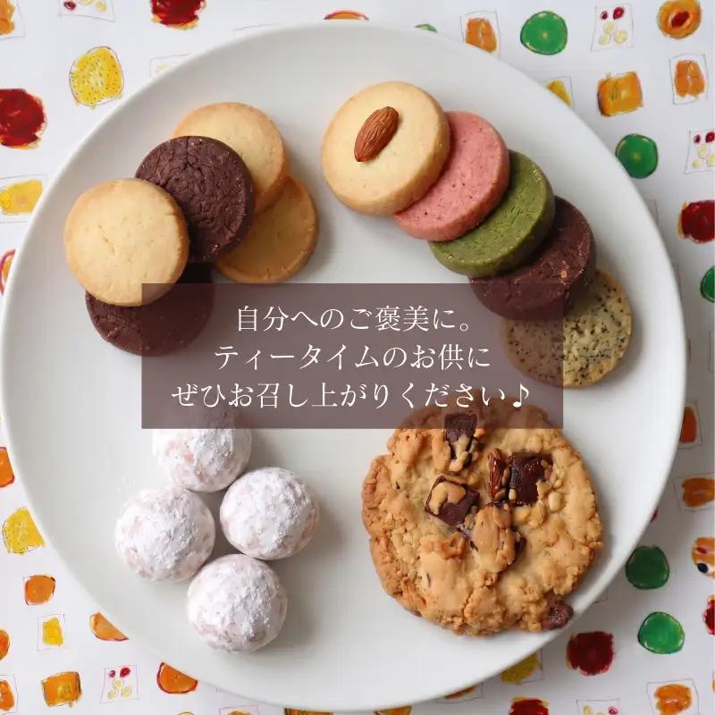 焼き菓子 詰め合わせ 巾着入り （大） 4種 9袋入り