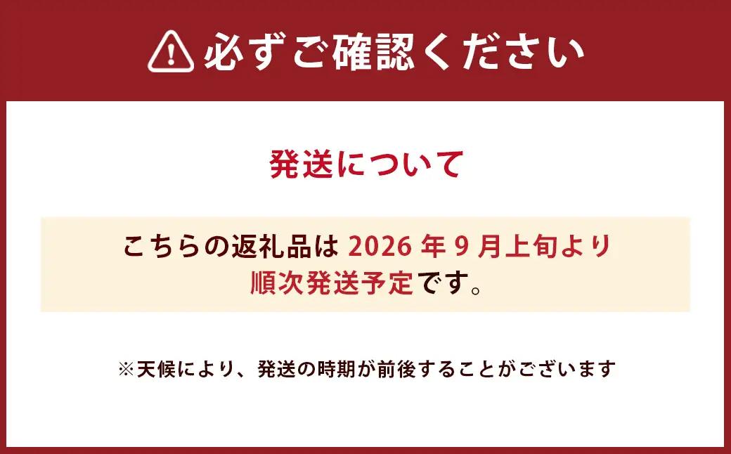 【2026年9月上旬-10月上旬発送予定】 さわやかな果汁たっぷり 竹田かぼす♪ 2kg 25玉前後（露地）