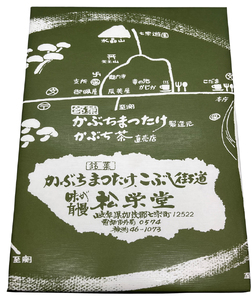 【2607-2559】※老舗和菓子がつくる シャリぷる葛バー 10本セット (5種類×2本)｜アイス お菓子 葛アイス 溶けないアイス