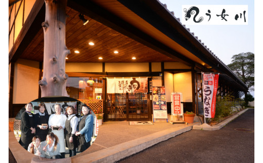 【う女川】うなぎ 蒲焼 かば焼き 4尾(4パック）【鰻 ウナギ 土用丑の日 土用 丑の日 かば焼き 蒲焼き 白焼 たれ焼き】（IX-3）
