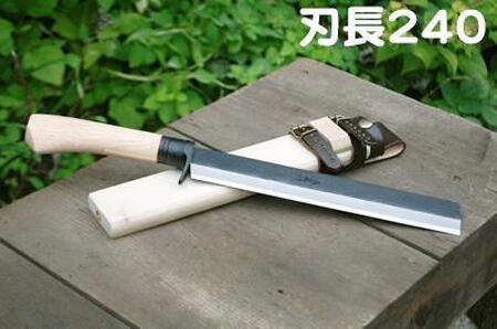 竹割鉈弐型 240 両刃 | ナイフ アウトドアナイフ 狩猟 刃物 南国市