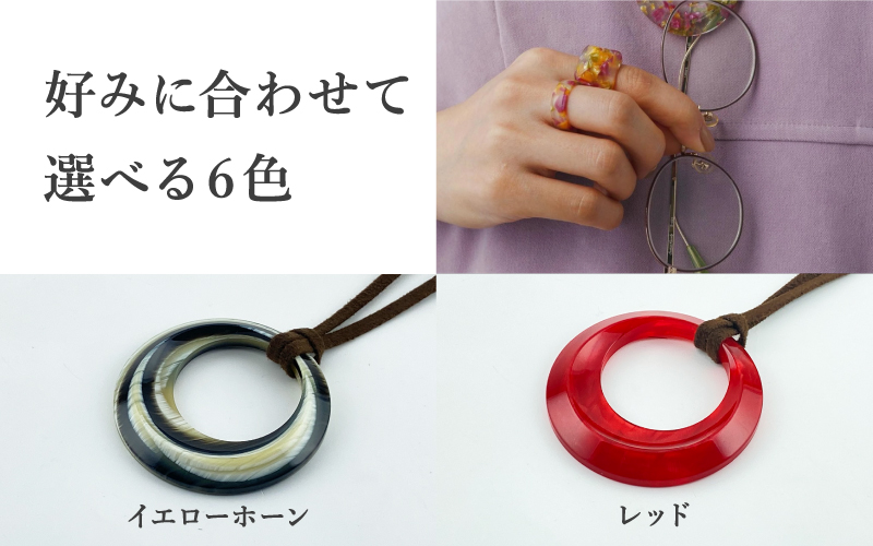 ＜KISSO＞Pendant Glass Holder Circle　レッド レッド