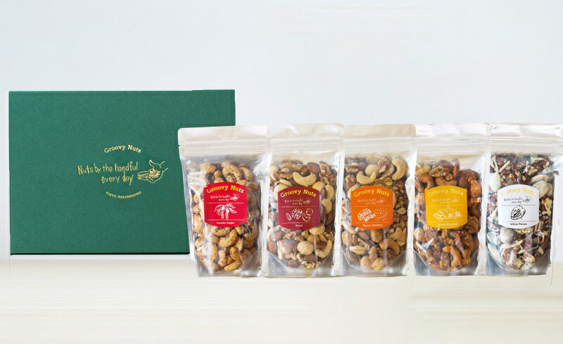 【ふるさと納税】グルーヴィナッツ Groovy Nuts RECOMMENDED5 BOX（手提げ袋付）150gx5袋