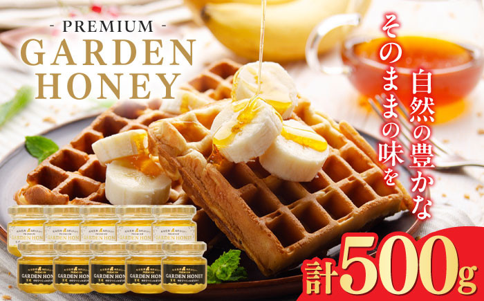 
            はちみつ PREMIUM GARDEN HONEY 50g 10個入 ハチミツ 蜂蜜　パン ぱん トースト ハニー ヨーグルト honey 岐阜 国産 健康 美容 朝食 百花 養蜂 美味しい おいしい ギフト プレゼント 人気 おすすめ 瓶詰め 希少 天然 純粋 日本産 料理 紅茶 スイーツ 調味料 お試し プチギフト 手土産 贅沢 濃厚 まろやか 岐阜市 / 和光会グループ [ANHA004]
          