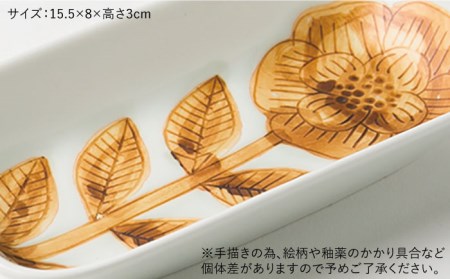 ナッツボールロング《糸島》【pebble ceramic design studio】[AMC009] 器 皿 お皿 四角 スクエア おしゃれ シンプル ハンドメイド