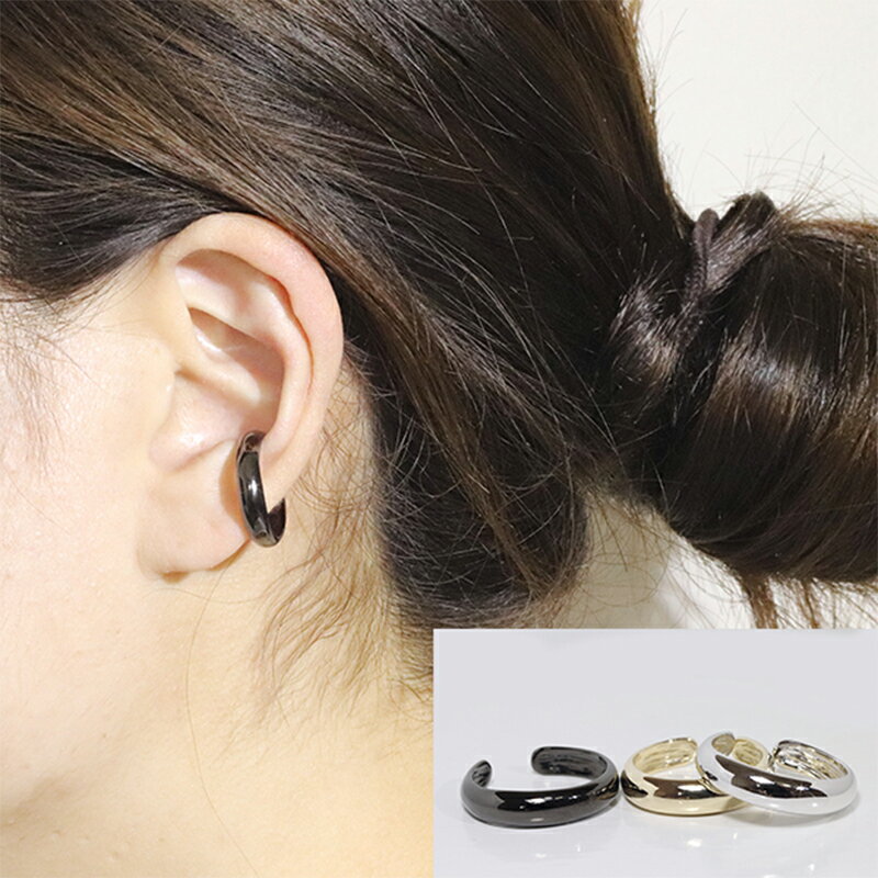 【ふるさと納税】K10　シンプル無地　イヤーカフ　 アクセサリー ファッション小物 小物 耳元 装飾品 おしゃれ パーティー 結婚式 普段使い