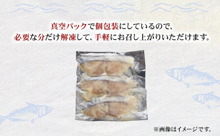 鰆の西京漬け 12切 鰆 さわら さわら さわら さわら さわら 銚子 魚華