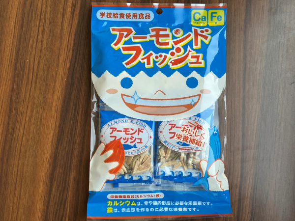 無添加 アーモンドフィッシュ 給食 10袋×5セット カルシウム 小魚 おやつ おつまみ 阿川食品株式会社 | B115