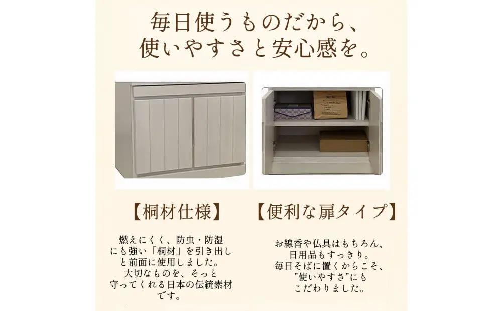 国産 完成品 仏壇 雅楽 うた 幅54.5cm 奥行45cm 高さ54.5cm アッシュグレー
