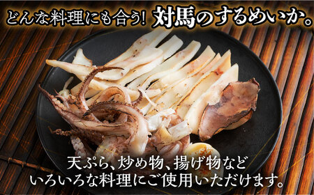 【全3回定期便】するめ いか 一夜干し セット《対馬市》【対馬地域商社】九州 長崎 海鮮 [WAC024]冷凍 新鮮 簡単調理 肉厚 スルメイカ いか 小分け 天ぷら 炒め物 おつまみ 個包装 贈り物