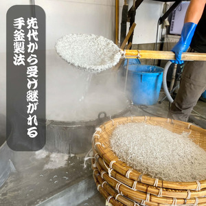 天日干し しらす 約1kg  【 しらす 】