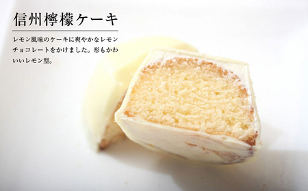 【3回定期便】檸檬ケーキ14個