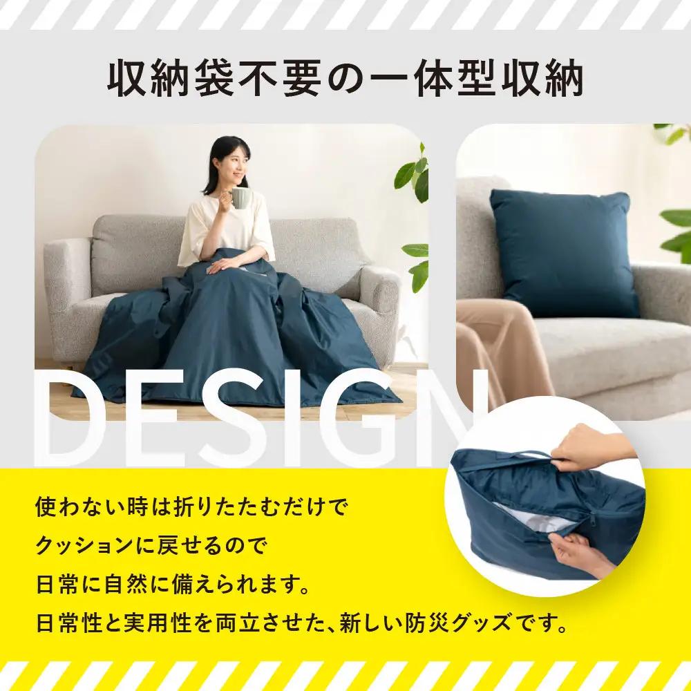 SONAENO クッション型着られる寝袋