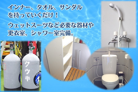 親子でダイビング体験 3時間 ダイビング専用プール貸切り 大人1名子供1名様 貸切り体験 ダイビング専用プール スキューバダイビング 千葉 スクーバダイビング 体験ダイビング アクティビティ PADI