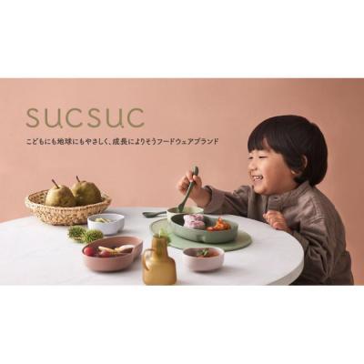 ふるさと納税 横浜市 SUCSUCギフトセット4pcs GR(仕切りプレート、ミニボウル、トレイ、スプーン&フォーク) |  | 02