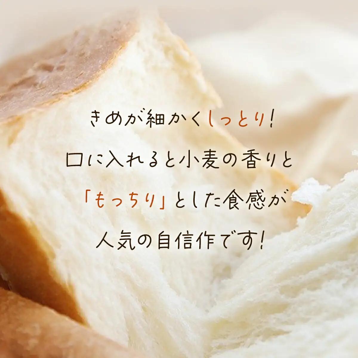 【カット無し】ふんわりもっちり食パン2斤とたっぷりレーズン食パン1斤セット AS2AB25-nocut