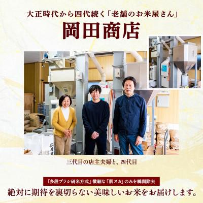 ふるさと納税 四万十町 【毎月定期便】四万十町産 無洗米「にこまる」 5kg全3回 |  | 01