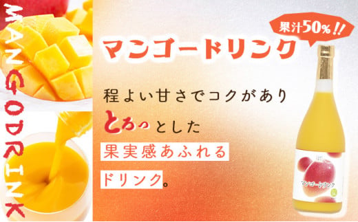KU101 驚きの果実感！ 宮崎果汁オススメセット(720ml×6本) 【宮崎果汁】